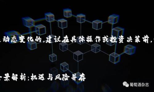 注意:关于虚拟币的法规政策是动态变化的,建议在具体操作或投资决策前,咨询专业人士以获取最新信息。
以下是适合  的内容:
2023年国家投资虚拟币政策全景解析:机遇与风险并存