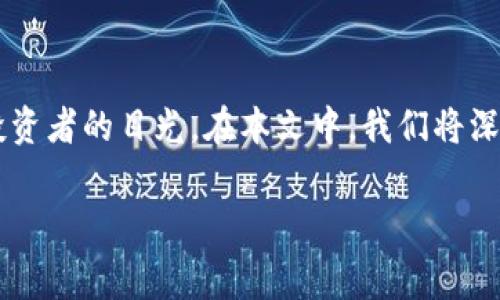 注意:以下内容是为了一些常见问题提供信息,如果你对Gogo币或其他虚拟货币有具体投资问题,请务必咨询专业人士。
关于Gogo币的介绍
从虚拟货币的兴起到迅速普及,Gogo币作为其中一员,逐渐引起了市场的关注。这种数字货币承载了很多区块链技术的创新,吸引了许多投资者的目光。在本文中,我们将深入探讨Gogo币的特征、投资优势、市场动态以及最新的发展趋势。同时,也会解答一些人们常见的问题,帮助大家更好地理解这个虚拟货币。
探索Gogo币:虚拟货币世界中的新星