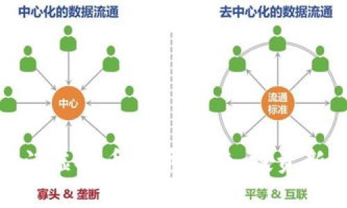 : 轻松入门虚拟币币币兑换:投资新手的攻略