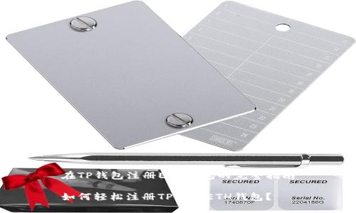 在TP钱包注册ETH钱包的完整指南

如何轻松注册TP钱包ETH钱包？