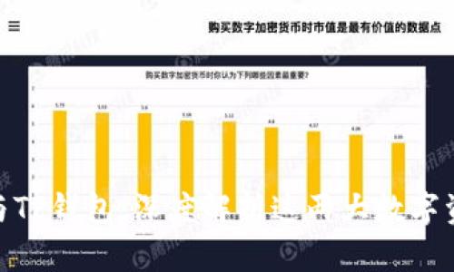 Metamask与TP钱包:深度解析这两大数字资产管理工具