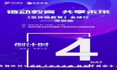 bipai/bipai虚拟币充值与转账
