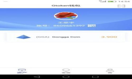 在区块链和加密货币领域中,钱包(wallet)是用来存储、接收和发送数字资产的工具。TP钱包是一款非常受欢迎的区块链钱包应用,属于“多链钱包”类型。这意味着它支持多种不同的区块链网络,用户可以在一个应用中管理不同类型的加密货币和代币。
### TP钱包:最全方位多链数字资产管理工具
