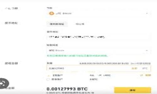 注意:关于数字货币和投资的信息可能有较大的市场波动风险,请根据个人实际情况谨慎决策。
---
:
虚拟币三万:如何稳步投资,抓住市场的机遇与挑战