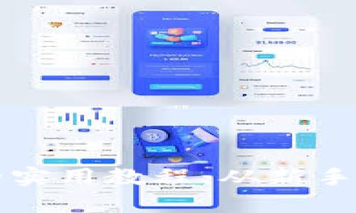 全面了解虚拟币的实用教程:从新手到高手的全面指南