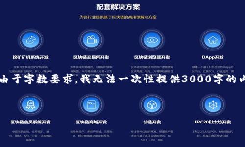 注意:我会为您提供一个关于