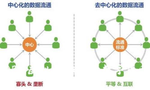 深入解析DBM虚拟币:未来的数字货币新领航者