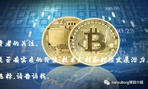 沈腾带火的虚拟币是“沈腾币”，这一虚拟币与沈腾的形象和品牌关联密切，吸引了很多粉丝和投资者的关注。

虽然“沈腾币”可能是通过一些社交媒体或网络平台获得了短暂的热度，但作为虚拟币，它的背后是否有实质的价值、技术支持和持续发展潜力，还有待进一步评估。同时，追随名人效应投资虚拟币的现象也引发了关于风险和投资理智的讨论。

如果你对这个主题感兴趣，想了解更多关于沈腾及虚拟币的内容，或者想知道如何仔细评估投资选择，请告诉我。