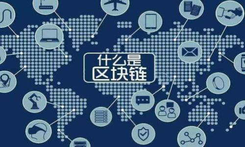 揭秘Made in China虚拟币:崛起的数字货币新势力
