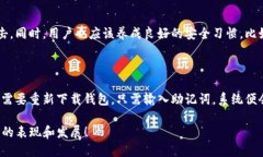    PT钱包最新动态与市场分