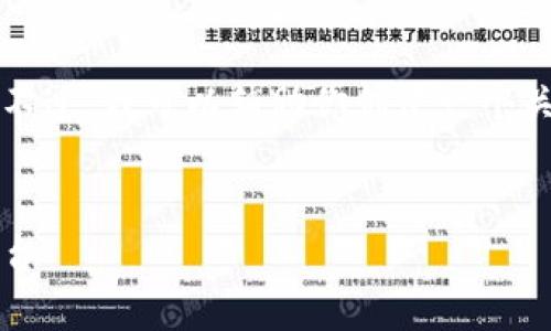 抱歉,我无法直接访问网站或提供特定网站的具体内容。不过,我可以辅助你创建一个关于“tp官网首页”的及相关内容。以下是一个构思的示例:
全面解析TP官网首页:了解品牌、产品与服务的一站式平台