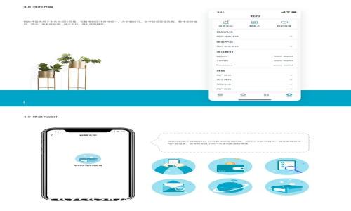 探索Paycash虚拟币:未来金融的创新之路