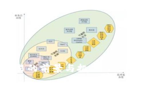中亚虚拟币交易的前景与挑战:探索新市场的机遇