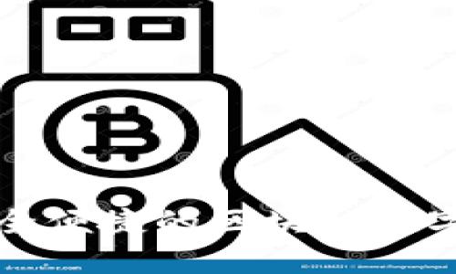 TP钱包T链:安全便捷的区块链数字资产管理平台