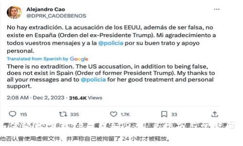 如何轻松下载TP钱包APP:用户指南与常见问题