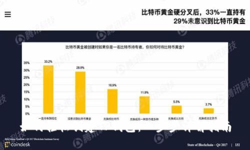 如何轻松创建TP钱包:一步步详解指南