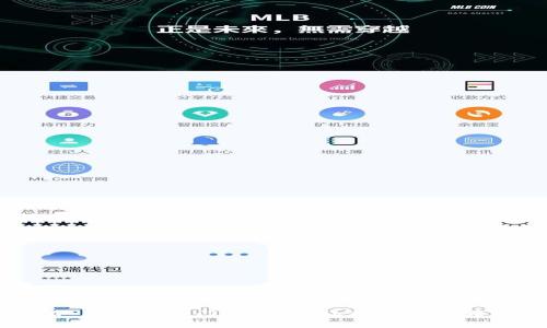 新手必看:虚拟币入门全攻略,让你轻松玩转数字货币