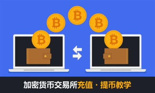 揭开USDT的神秘面纱:值得投资的稳定币之旅