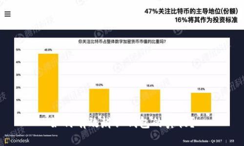如何有效辨认钱包的真伪?