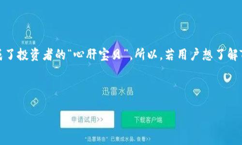 思考一个且的
在现代社会,越来越多的人选择加密货币投资,而TP钱包作为一个重要的数字资产管理工具,甚至成了投资者的“心肝宝贝”。所以,若用户想了解TP钱包的使用和服务,那TP钱包人工热线便是一个值得关注的主题。我们将围绕这一主题进行探讨。
坐标了解TP钱包人工热线:快速解决您的数字资产问题