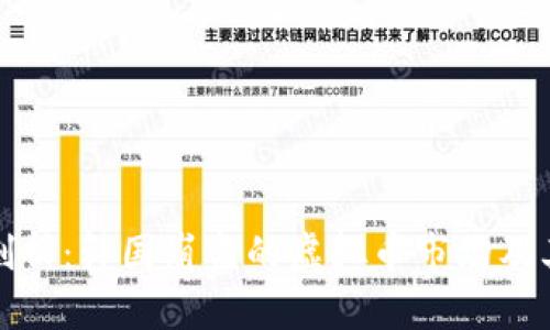 深度剖析:韩国崩盘的虚拟币市场及其影响