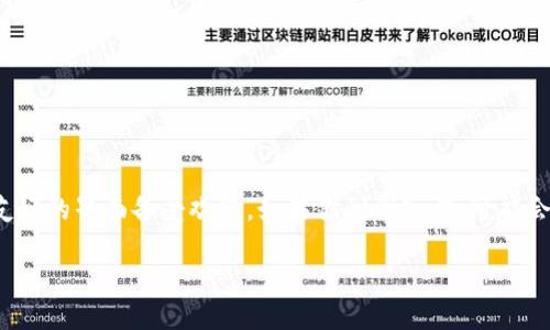 TP钱包安卓版下载步骤
如今,随着区块链技术的蓬勃发展,越来越多的人开始关注数字货币及相关应用。而在众多数字货币钱包中,TP钱包因其强大的功能和用户友好的界面备受欢迎。如果你刚刚入门,可能会对如何下载TP钱包的安卓版感到有些困惑。没关系,本文将为你提供一步一步的下载指南,确保你能轻松上手,开始安全管理你的数字资产!
简单易懂的TP钱包安卓版下载步骤