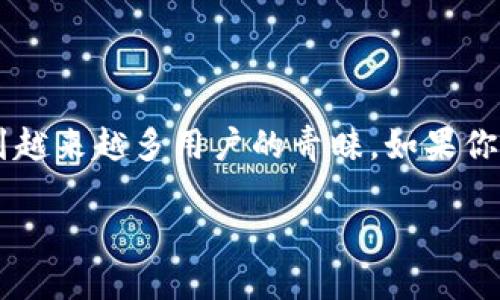 如何添加TP钱包账户:完整指南
在当今数字化时代,拥有一个安全且功能强大的钱包来管理你的数字资产变得尤为重要。其中,TP钱包凭借其简便的操作和强大的功能受到越来越多用户的青睐。如果你正在寻找如何添加TP钱包账户的具体步骤,恭喜你来对地方了!在本文中,我们将为你详细介绍添加TP钱包账户的相关操作,让你轻松上手。
如何轻松添加TP钱包账户