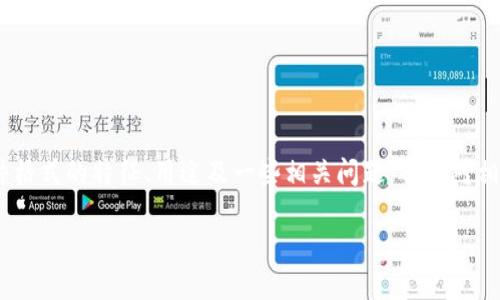 下面我将为您介绍关于TPZ文件的内容,包括该文件格式的特征、用途及一些相关问题。还将对相关关键词进行详细描述,使得整个内容更具吸引力。
深入探索TPZ文件:功能、用途与操作指南