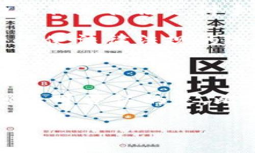 比特币虚拟财产属于什么罪?全面解读比特币的法律属性
在当今数字经济飞速发展的时代,比特币作为一种新兴的虚拟财产,其法律地位和属性备受关注。人们开始思考,比特币究竟属于什么?在法律上,我们应该如何去理解它的性质和相关的法律责任?本文将从不同的角度来深入探讨这个问题。
1. 什么是比特币?
比特币是一种基于区块链技术的数字货币,由一个化名为中本聪(Satoshi Nakamoto)的人或团队在2009年首次提出。它具有去中心化、匿名性和全球性等特点,允许用户在没有中介的情况下进行点对点的交易。
比特币的数量有限,总量上限为2100万个,这一特性使得比特币在经济学上被视为一种“稀缺资源”。而这种稀缺性和其去中心化的特性无疑吸引了诸多投资者。
2. 比特币作为虚拟财产的法律性质
在许多国家,比特币的法律地位仍处于探索阶段。不同的国家对比特币的监管措施各不相同,有的国家对比特币持欢迎态度,甚至将其纳入合法经济运行体系;而有的国家则对比特币采取严格的限制或禁止措施。
一般来说,比特币被视为“虚拟财产”,即一种基于网络、不能以实体形式存在的资产。在中国,比特币并不被视作法定货币,法定货币是由国家中央银行发行的货币,但中国法律上并没有对虚拟货币作出明确的规定,因此,比特币的归属和交易可能会涉及到其他法律议题。
比特币涉及的法律问题
1. 比特币的犯罪使用
由于比特币的匿名性,黑客和其他不法分子常常利用比特币进行洗钱、勒索等犯罪活动。这也引发了执法部门对比特币交易的高度关注和监管。而在中国,使用比特币进行犯罪,如诈骗、洗钱等,属于刑法所规定的违法犯罪行为,相关责任人可能面临相应的法律制裁。
2. 比特币投资的法律风险
许多投资者在看到比特币的巨额回报之后,纷纷选择投资比特币。然而,由于比特币市场波动剧烈,投资者在这一过程中可能遭受到较大的经济损失。更重要的是,由于国内法律对虚拟货币投资的监管不到位,投资者的权益保护难以得到保障,一旦发生纠纷,投资者可能面临很大的法律风险。
比特币的未来发展方向
尽管比特币在法律上的状态并不明确,但从全球的趋势来看,它的应用场景正在不断扩展。一些国家开始尝试对比特币进行合法化,推动其作为合法支付手段的地位。比如,萨尔瓦多就将比特币作为法定货币,这不仅为比特币的发展提供了新的机遇,也为其它国家提供了参考。
此外,随着更多金融机构对比特币的认可,越来越多的企业开始接受比特币支付。这种趋势无疑会推动虚拟货币市场的进一步发展,也将促使法律法规的逐步完善。
总结
总体来说,比特币作为一种新型的虚拟财产,其法律性质和所涉及的罪名仍需进一步 clarifying。尽管目前各国的监管措施有所不同,但不可否认的是,比特币的影响力正在逐步扩大。在这场数字货币的革命中,如何在法律框架下更好地运用比特币,将会是每一个参与者需要思考的问题。
比特币虚拟财产法律归属与犯罪性质深度解读