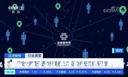 揭开虚拟币暗号之谜:数字货币世界的神秘密码