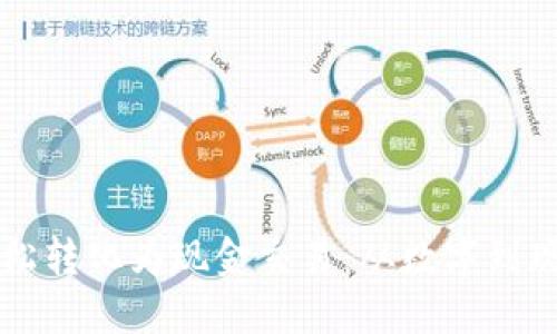 虚拟币如何轻松转化为现金交易:从数字到现金的无缝转变