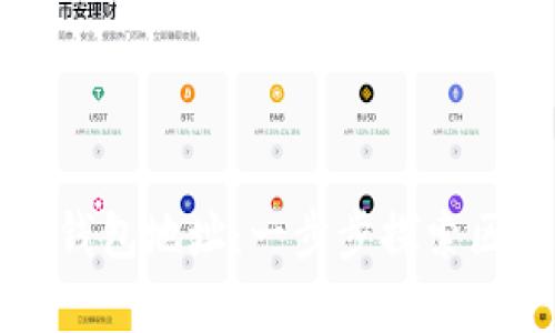 如何有效追踪TP钱包地址:一步步探索区块链的神秘世界