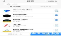 虚拟币热潮：当代投资的