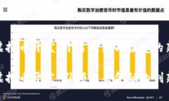 数字虚拟币开发：开启创