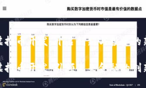 数字虚拟币开发：开启创新与投资的新纪元

数字虚拟币开发：引领未来金融的创新之路