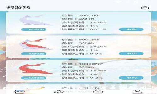 深入理解虚拟星号币：加密货币的魅力与未来