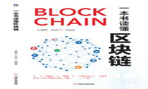 探索最安全、便捷的虚拟币智能钱包:全面提升你的加密货币管理体验