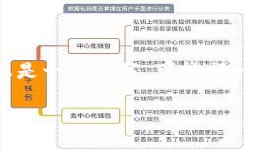 钱包TP通常指的是“钱包的总价值”(Total Value),它在某些上下文中可能涉及加密货币领域,具体是指一个数字钱包中包含的所有资产的总和。而“TP”本质上是一个缩写,可能指一些特定的术语,比如“交易平台”、“交易支付”等等。为了更好地理解这个概念,接下来我们来深入探讨与钱包TP相关的内容,以及如何有效使用和管理数字钱包。
数字钱包TP的有效使用与管理指南