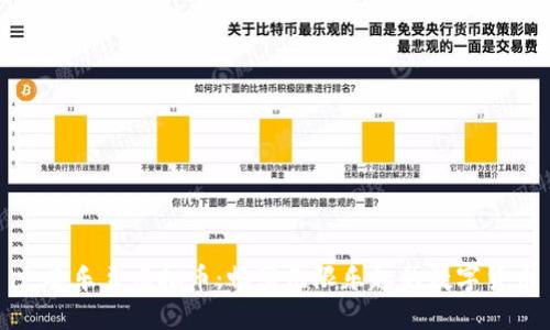 : 欢乐豆虚拟币:畅享无限乐趣的数字货币