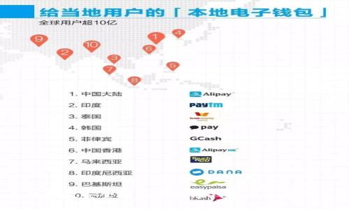 如何便捷安全地提取数字钱包中的虚拟币?