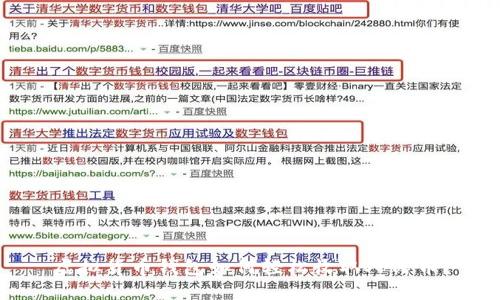 虚拟货币钱包如何轻松收取人民币?