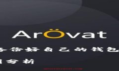 提示: 在进行以下内容前，