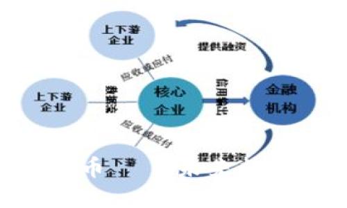 深入认识ICC虚拟币——未来数字货币的璀璨明星