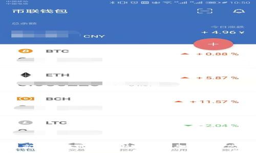 揭穿高息虚拟币骗局:独特见解与实用防范技巧