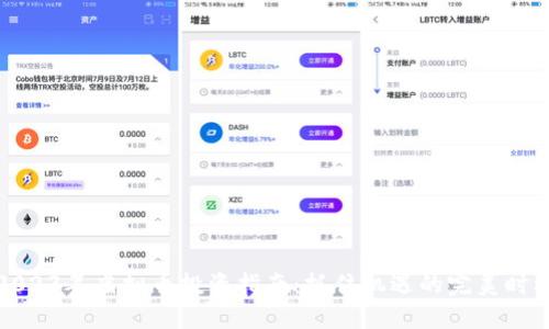 2023年虚拟币投资指南:抓住机遇的完美时机