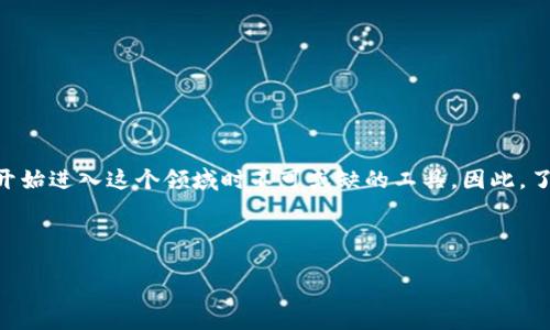 思考
在如今的数字经济时代,虚拟币的购买已经成为越来越普遍的现象。但是,除了选择合适的虚拟币之外,一个功能齐全、安全性高的钱包是你刚开始进入这个领域时不可或缺的工具。因此,了解如何准备好一个虚拟币钱包显得格外重要。为了帮助初学者更好地理解这个过程,下面我们将详细介绍买虚拟币前需要准备什么样的钱包。
虚拟币投资须知:如何选择安全可靠的钱包