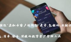 注意：以下内容将围绕“