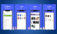 轻松安装TP-Link TPTP应用的