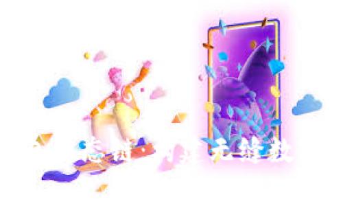 全面解析TP钱包生态链:构建无缝数字资产管理体验