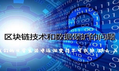 人民币虚拟钱包是现代支付方式的一个重要组成部分,随着数字化的快速发展,它在我们的日常生活中逐渐变得不可或缺。那么,关于人民币虚拟钱包,它的工作原理、优势、使用场景以及未来前景都值得我们深入探讨。
神奇的人民币虚拟钱包:你的数字支付新伙伴